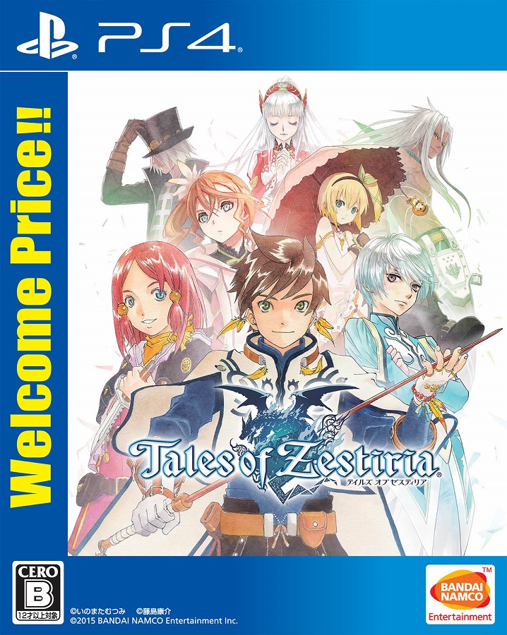 Tales-of-Zestiria-PS4-JP-Welcome-Price